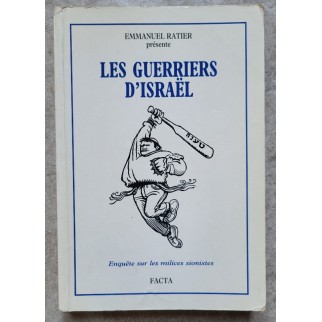 Les guerriers d'Israël -...